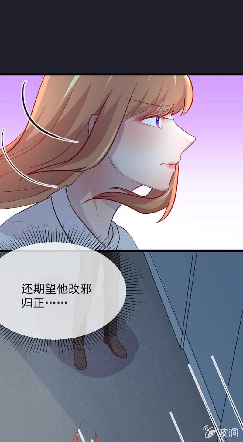 密谋