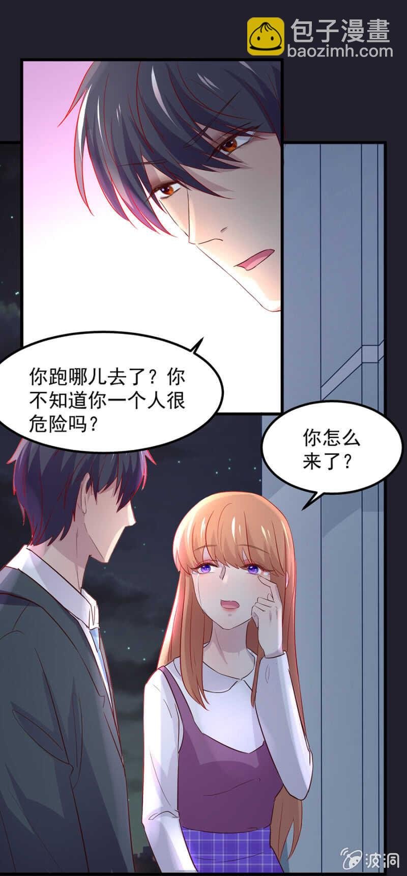 密谋
