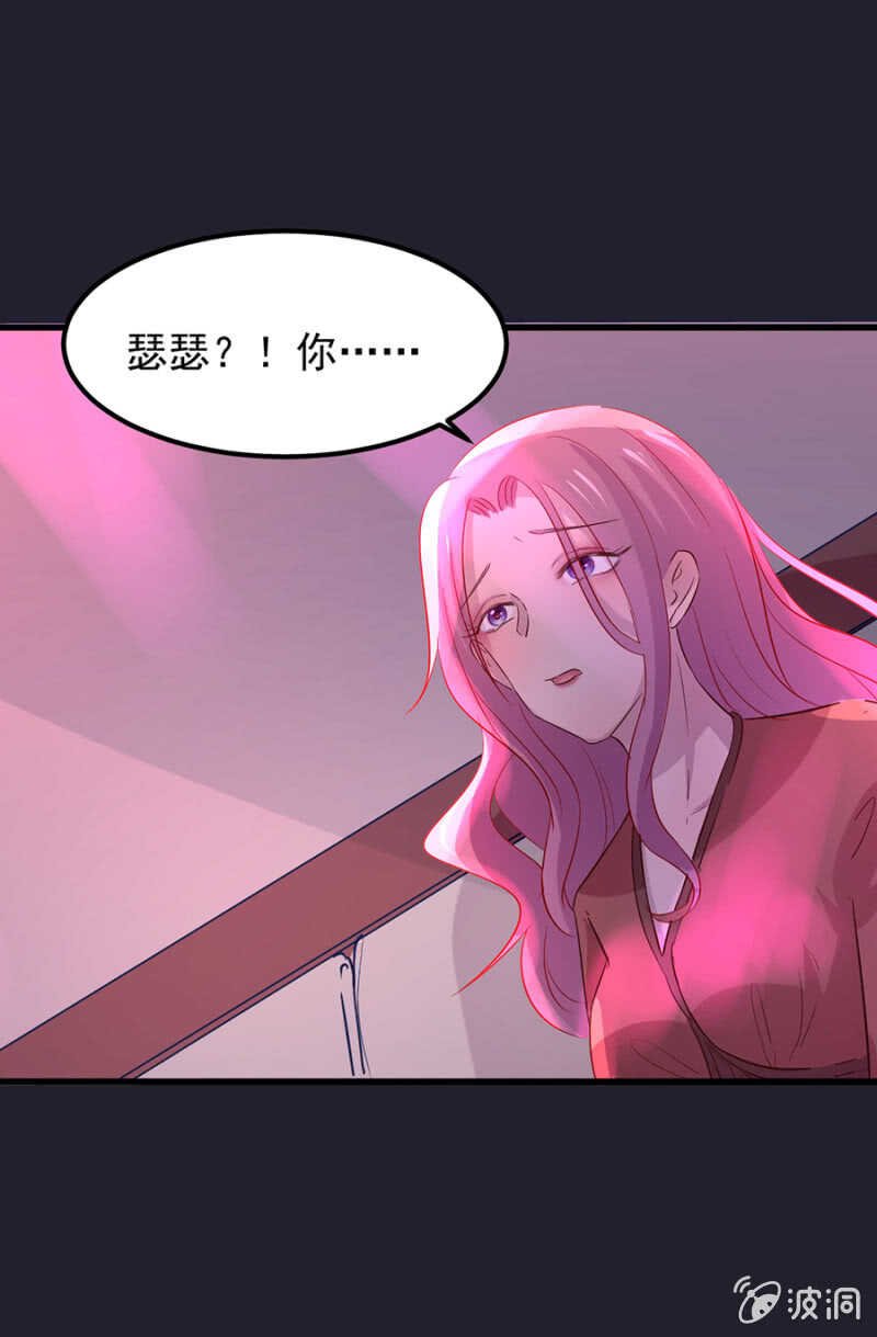 密谋