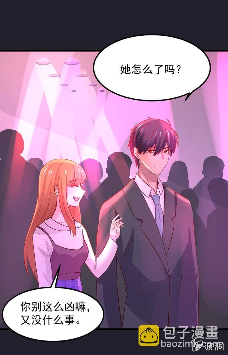密谋