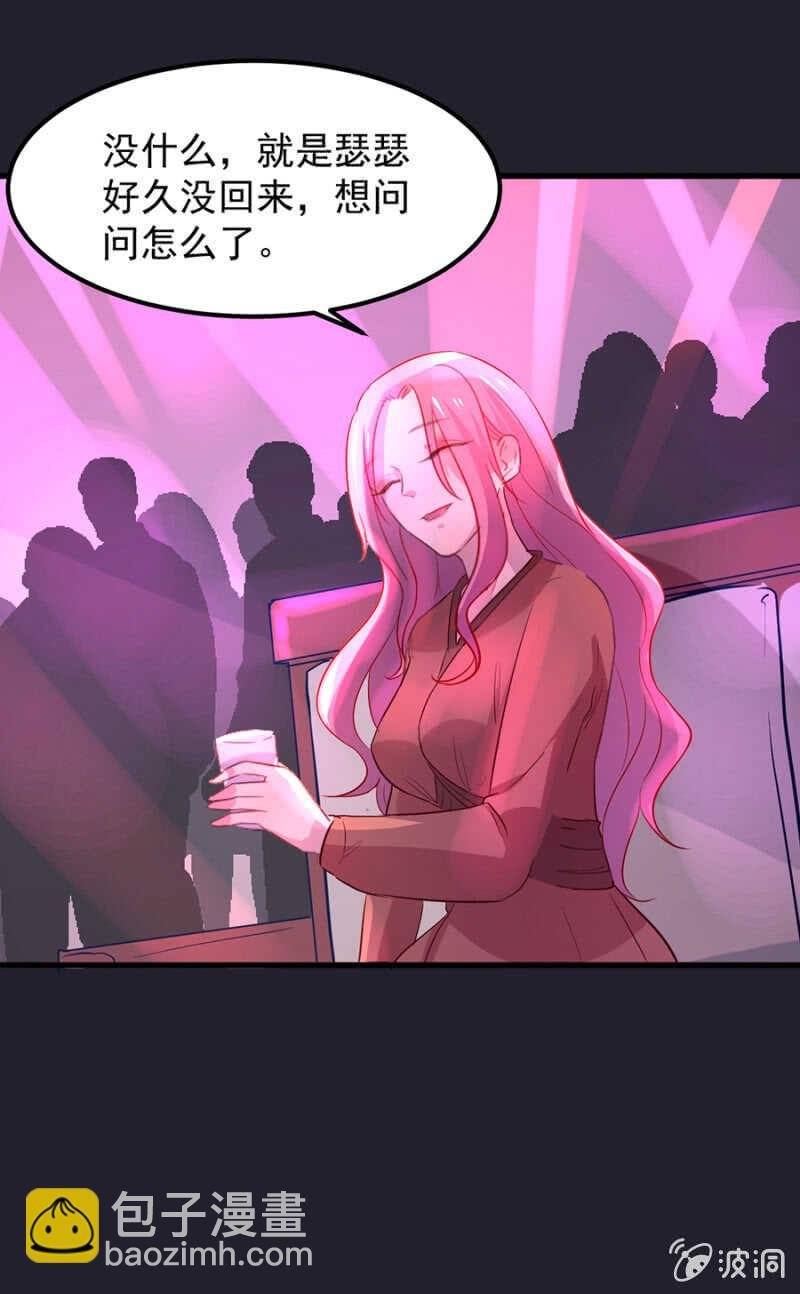 密谋