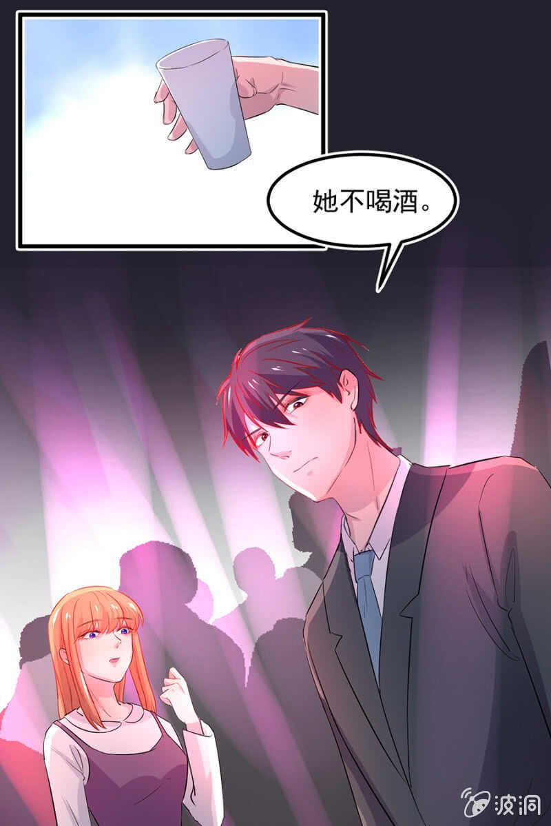 密谋