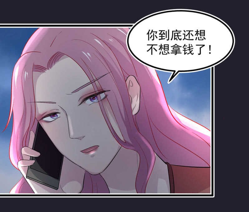 密谋