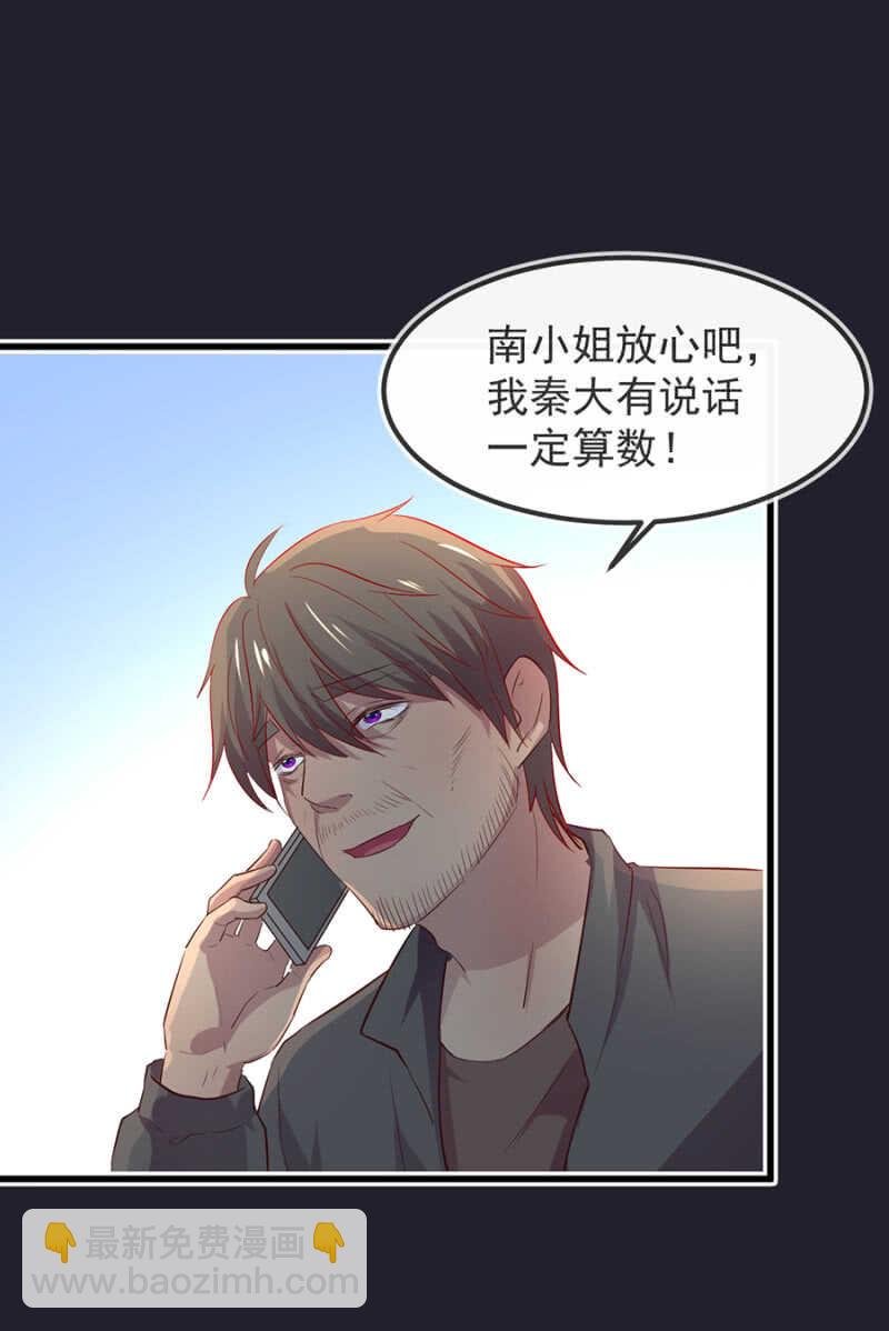 密谋