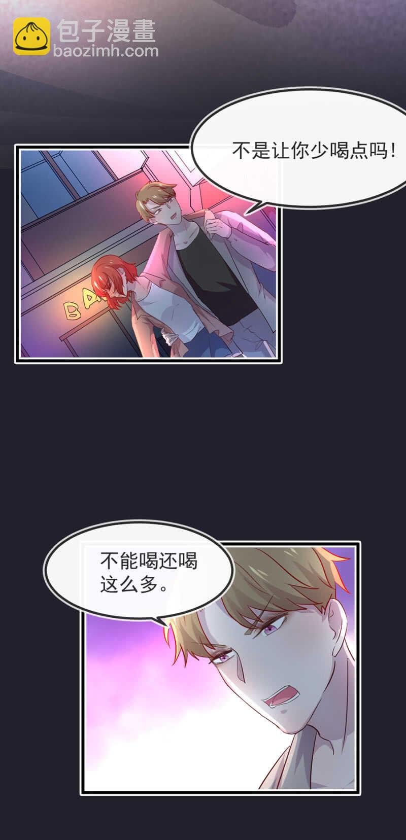 密谋