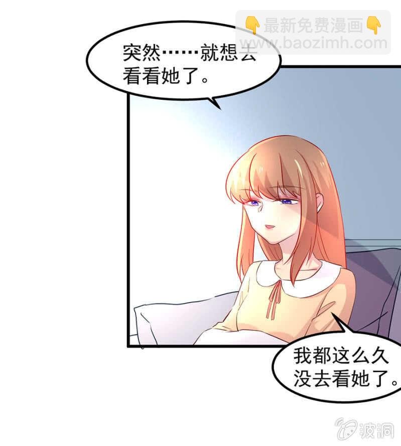 母女相见