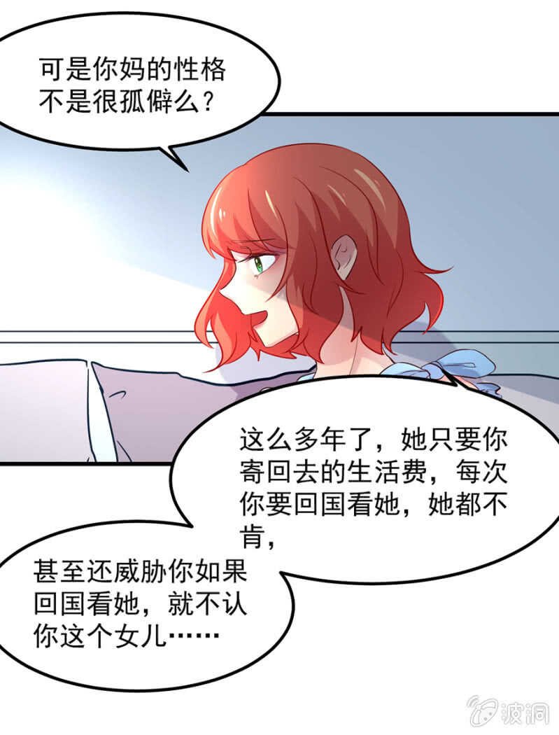 母女相见
