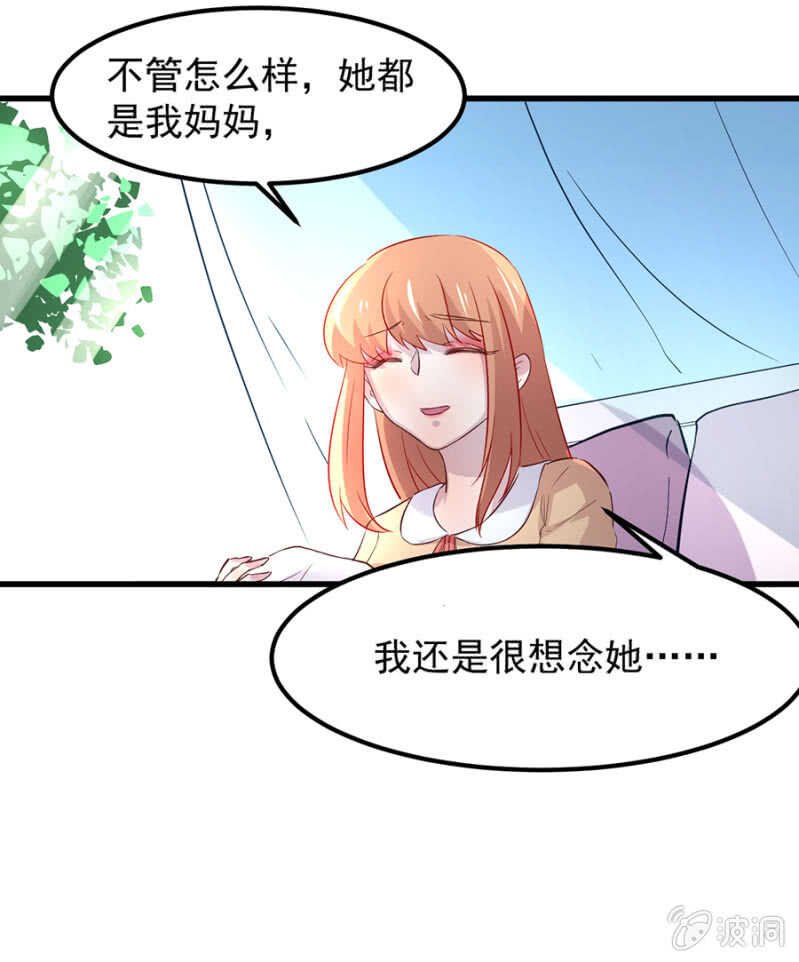 母女相见