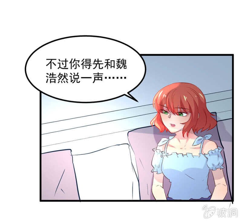 母女相见