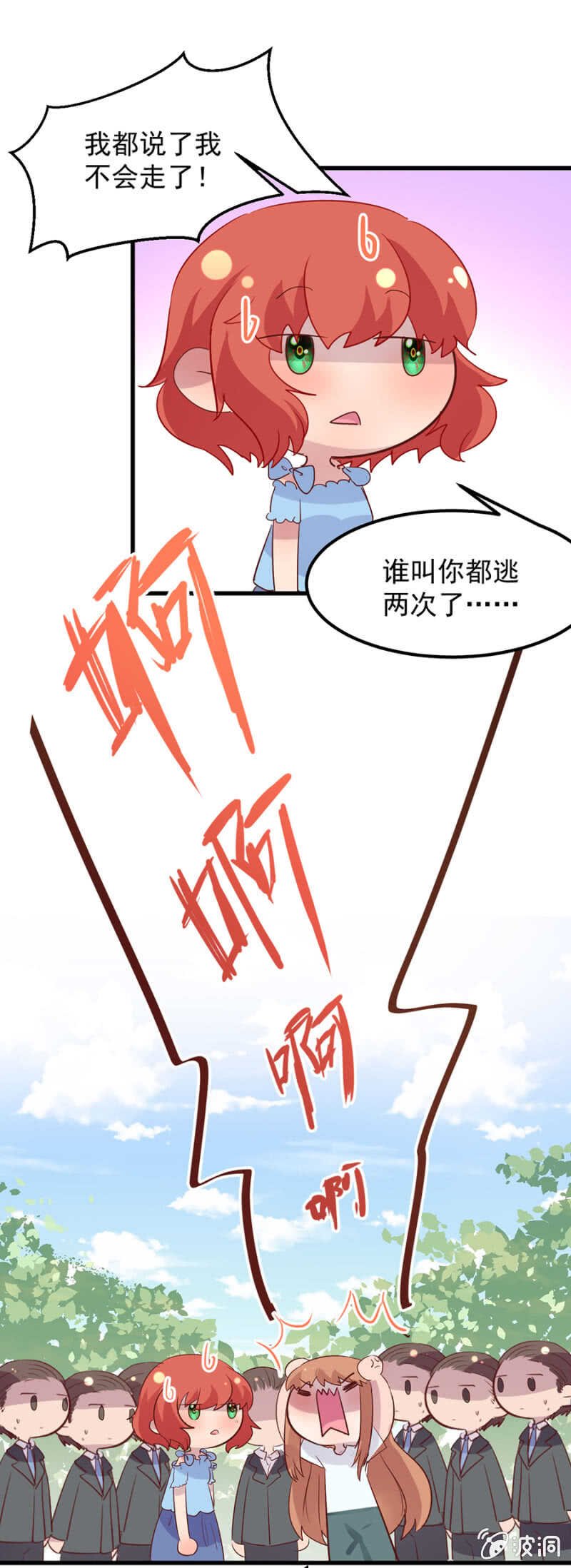 母女相见