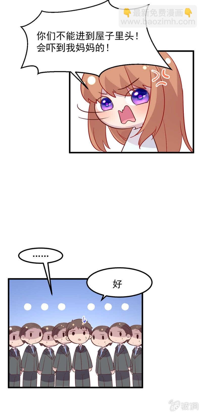母女相见