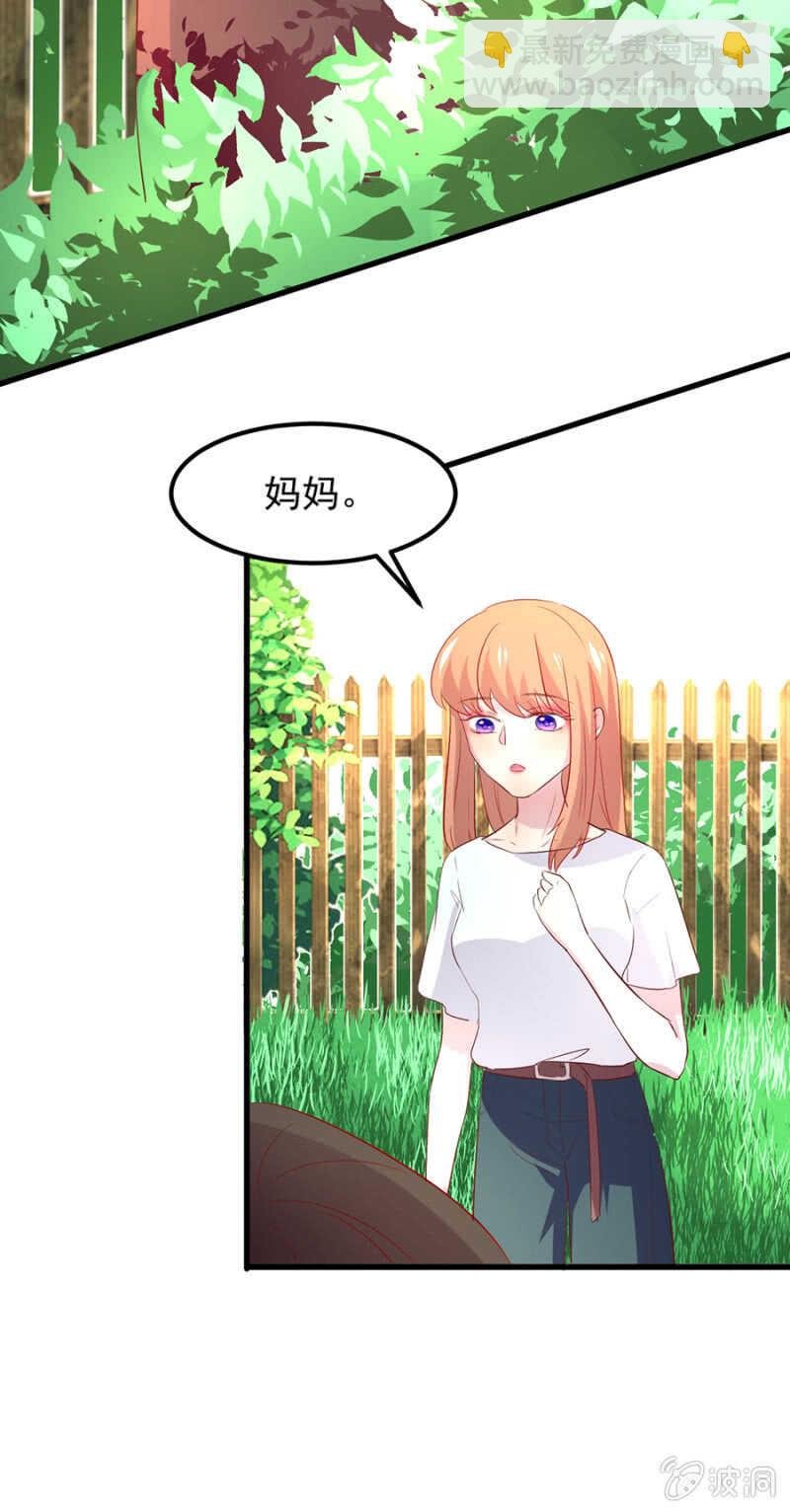 母女相见