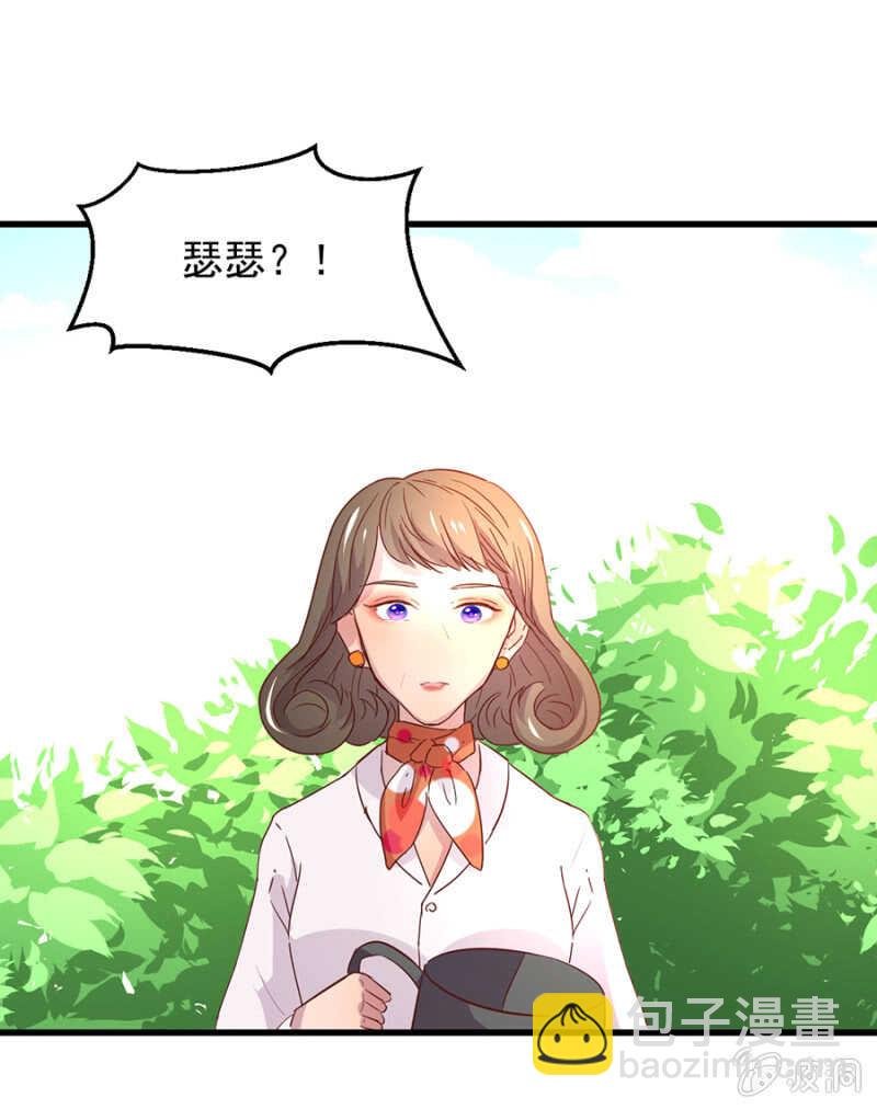 母女相见