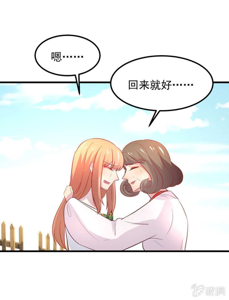 母女相见