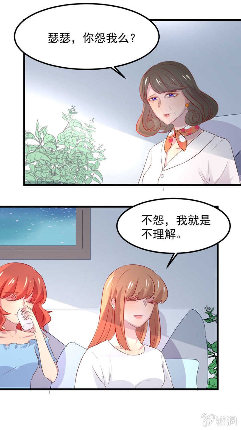母女相见