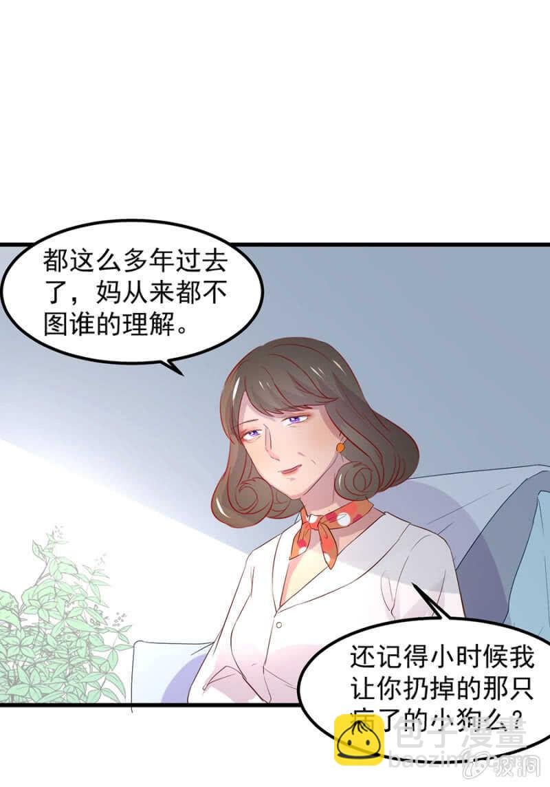 母女相见