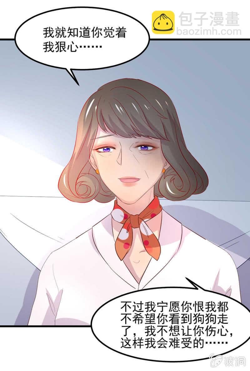 母女相见