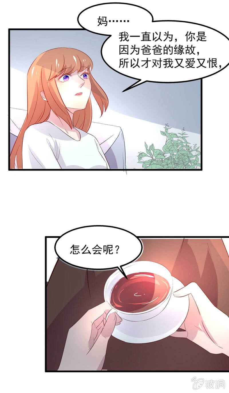 母女相见