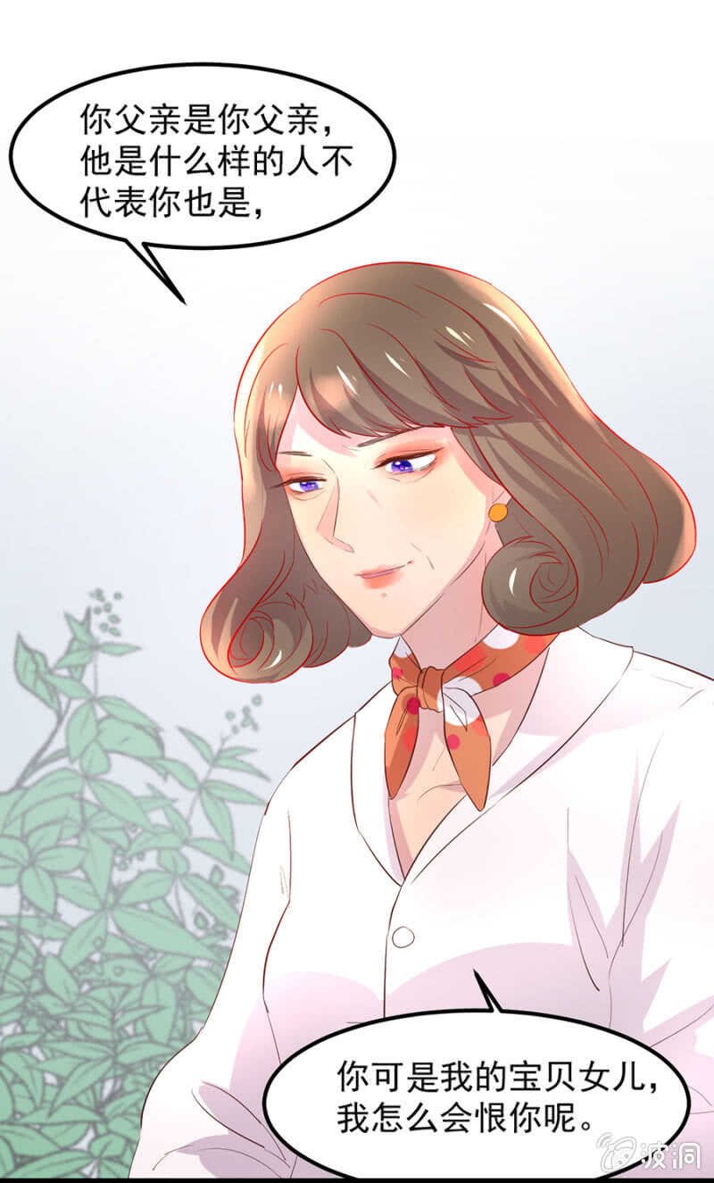 母女相见