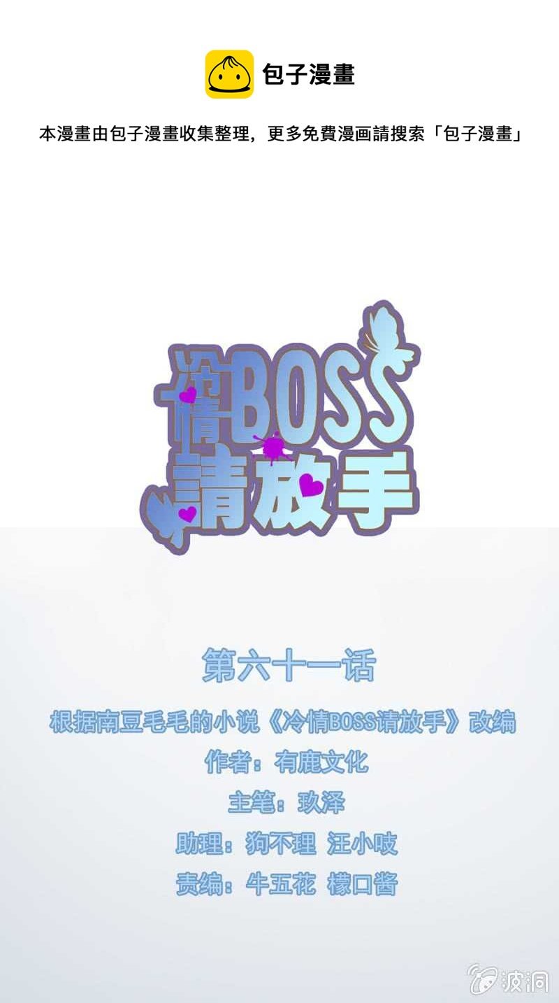你有多爱她？
