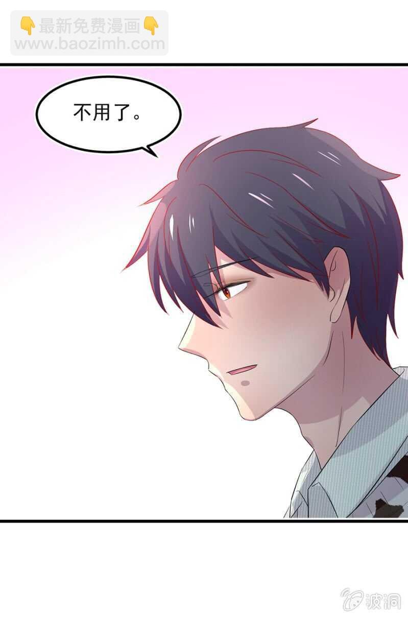 你有多爱她？