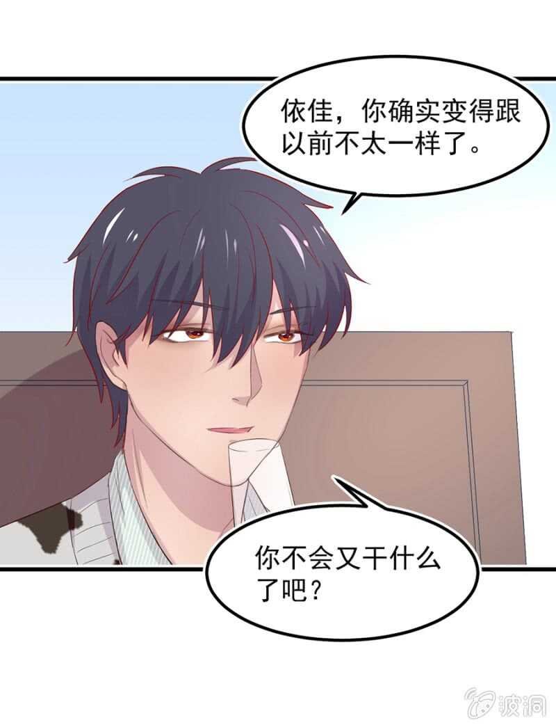 你有多爱她？