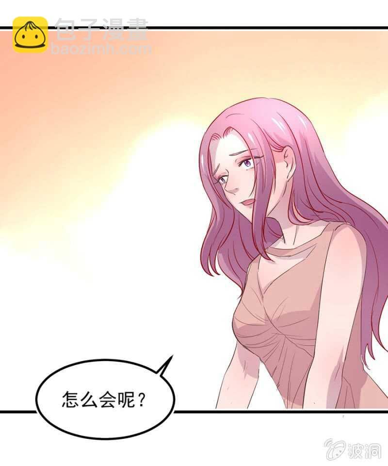 你有多爱她？