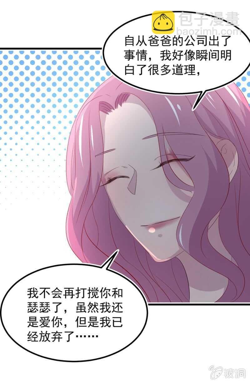 你有多爱她？