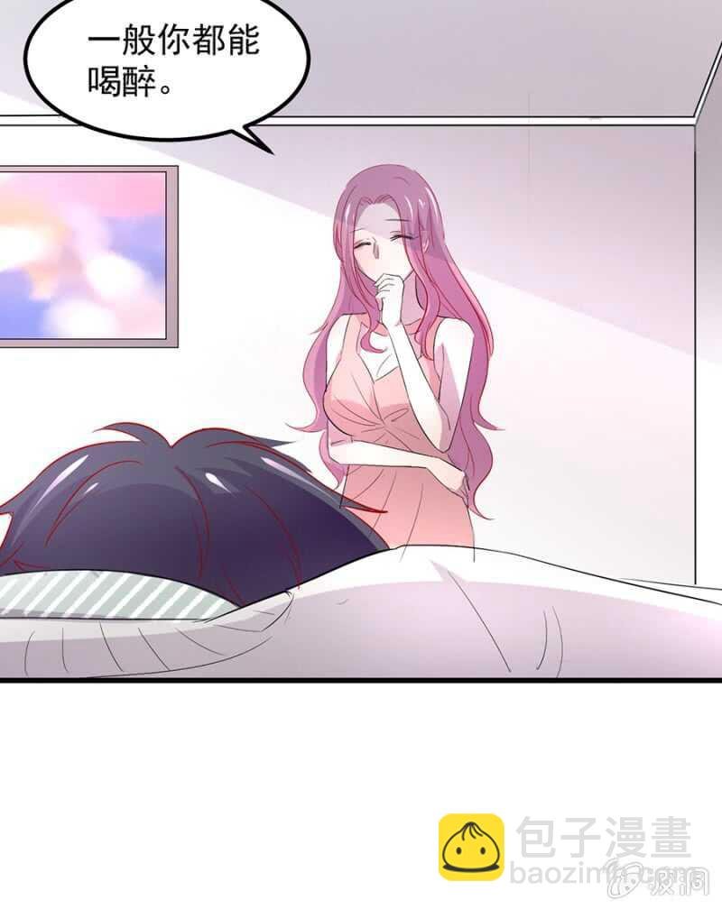 你有多爱她？