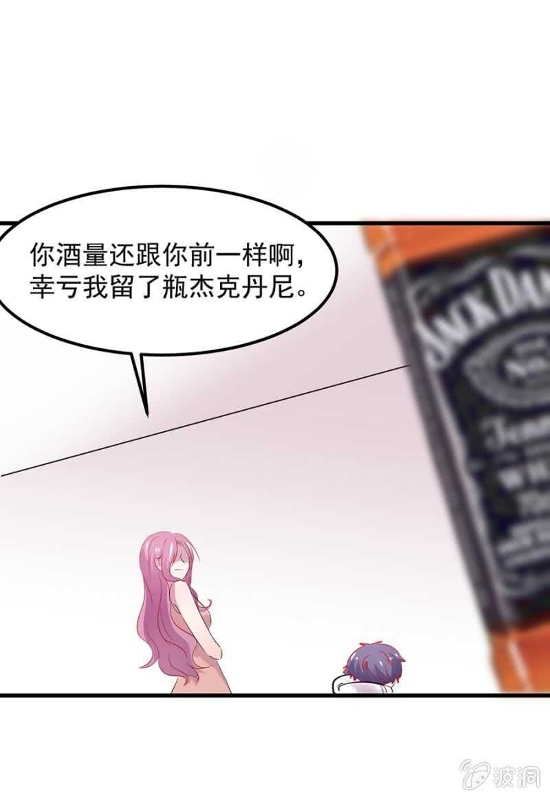 你有多爱她？