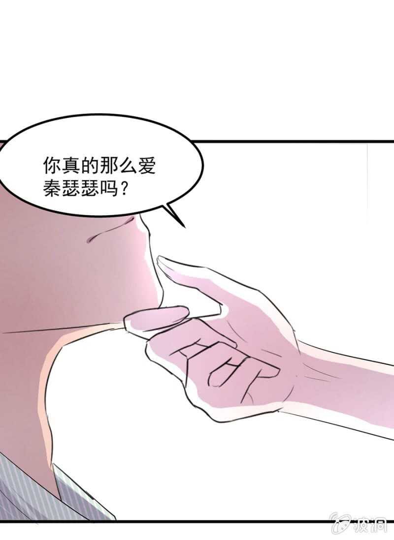 你有多爱她？