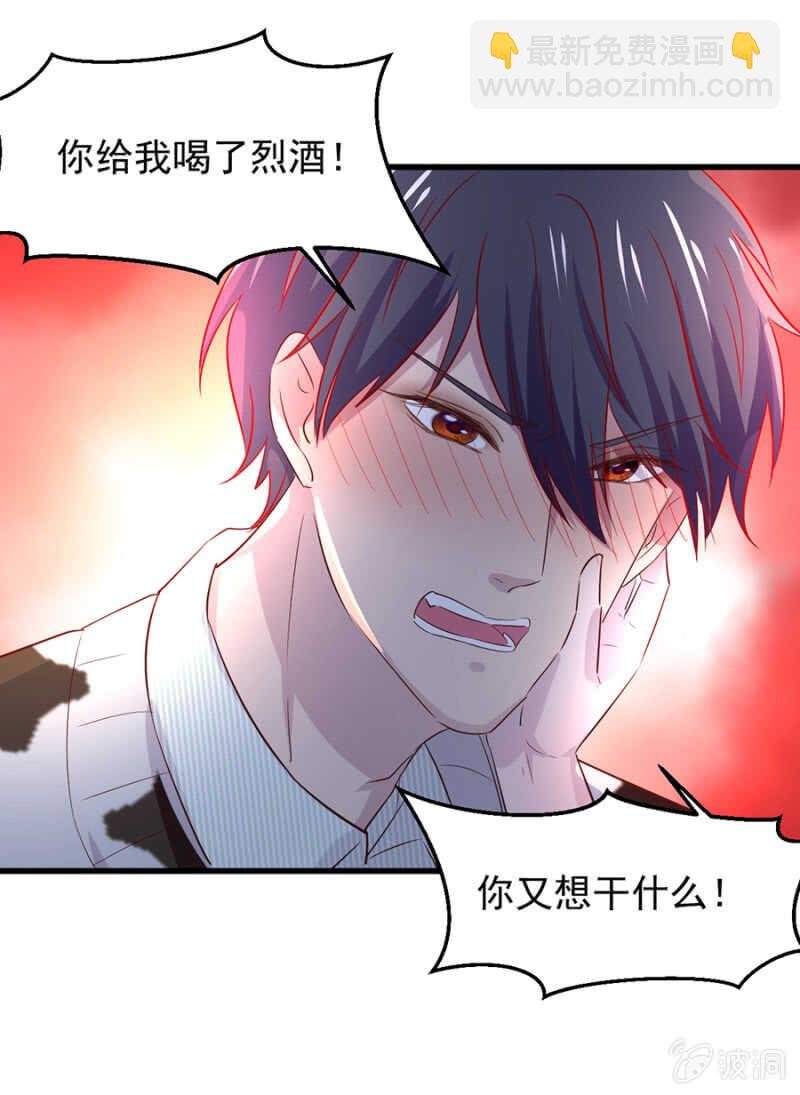 绑架秦瑟瑟