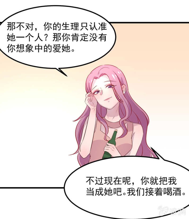 绑架秦瑟瑟