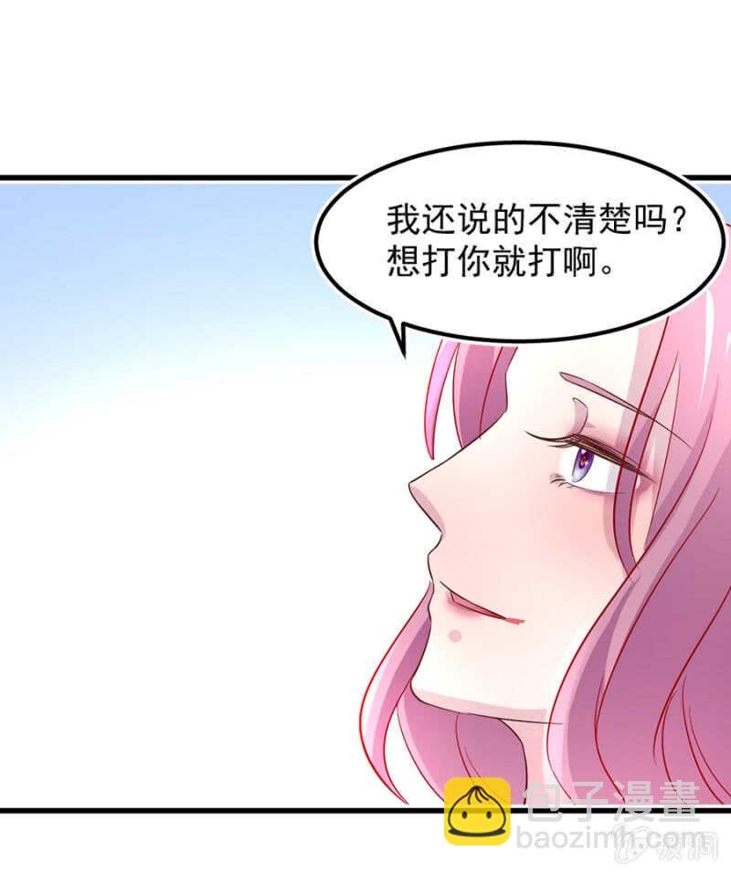 绑架秦瑟瑟