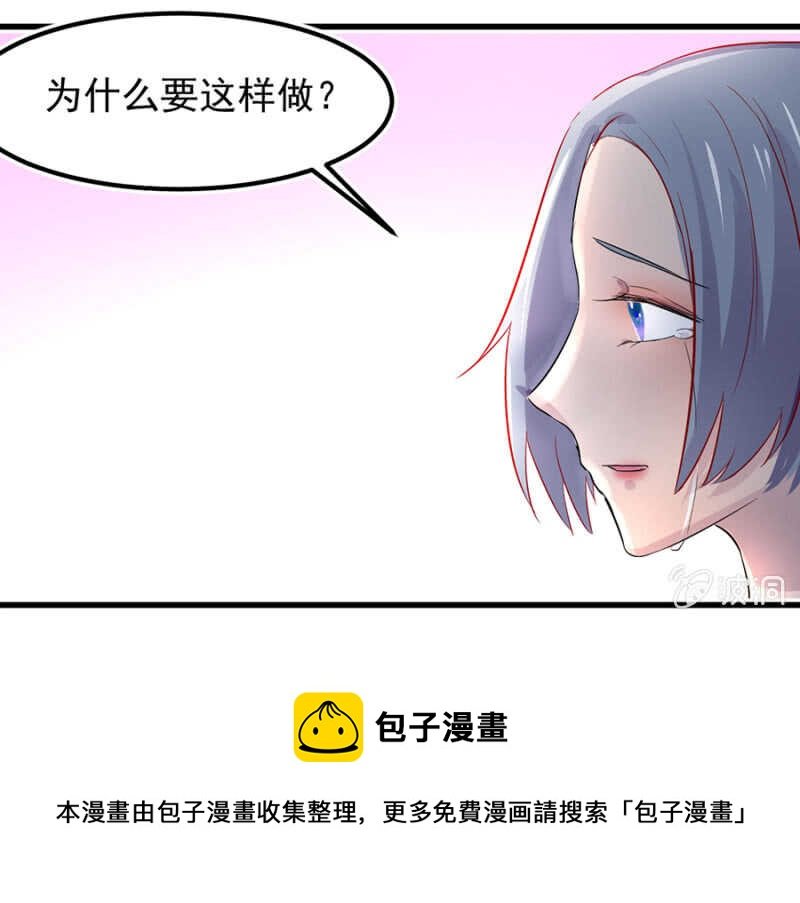 绑架秦瑟瑟