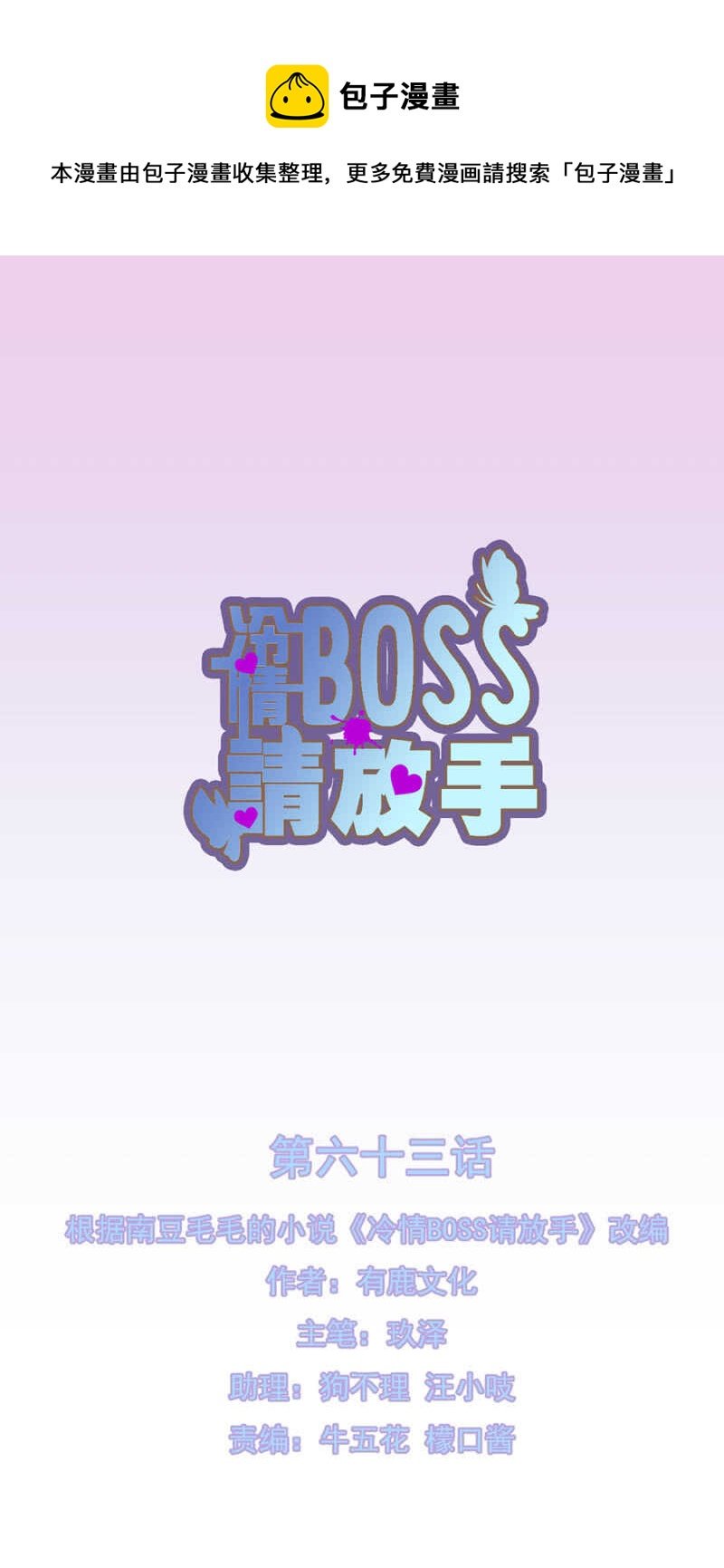 把握幸福