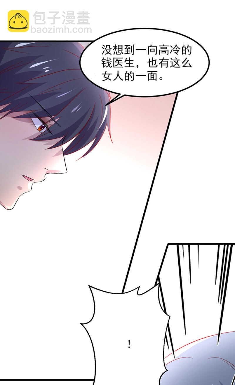 把握幸福