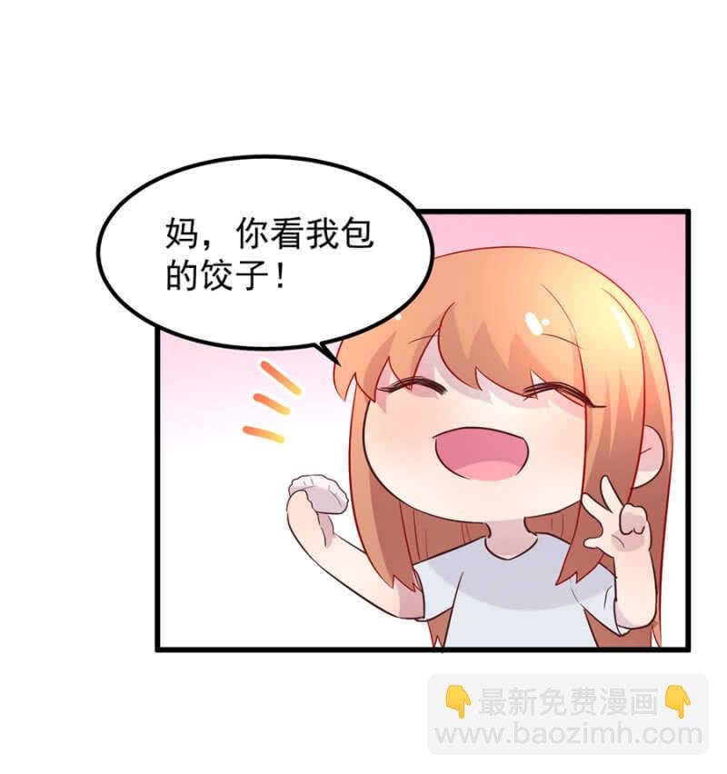 把握幸福
