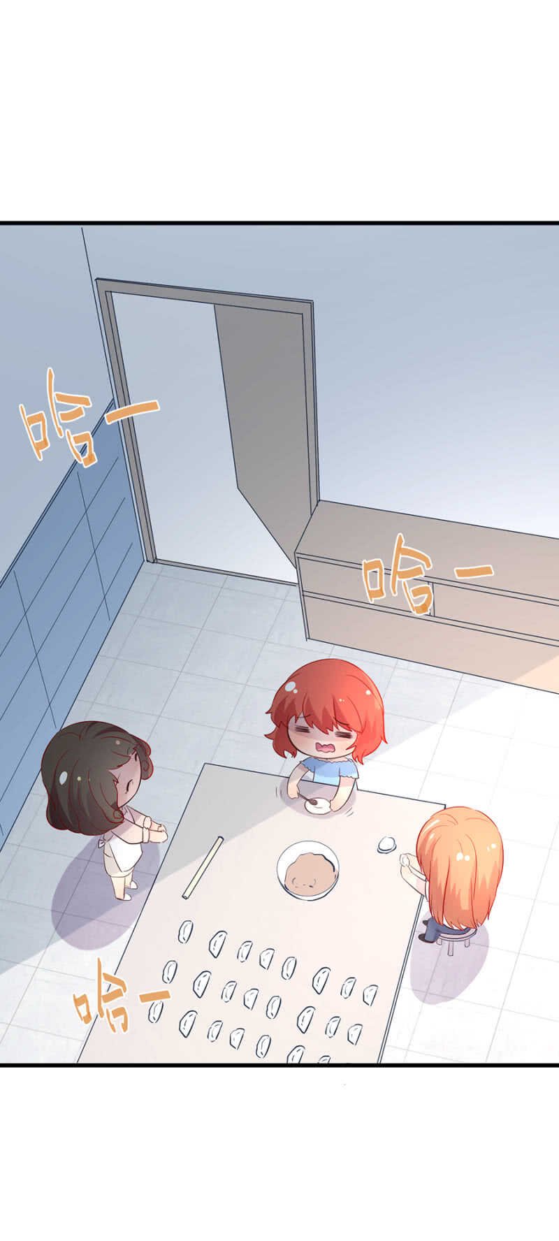 把握幸福