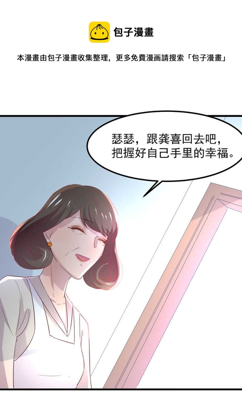 把握幸福
