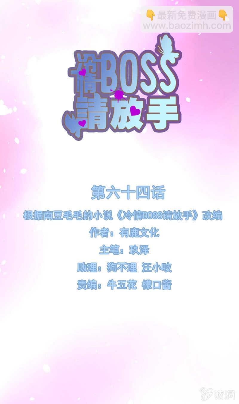 惊天修罗场！
