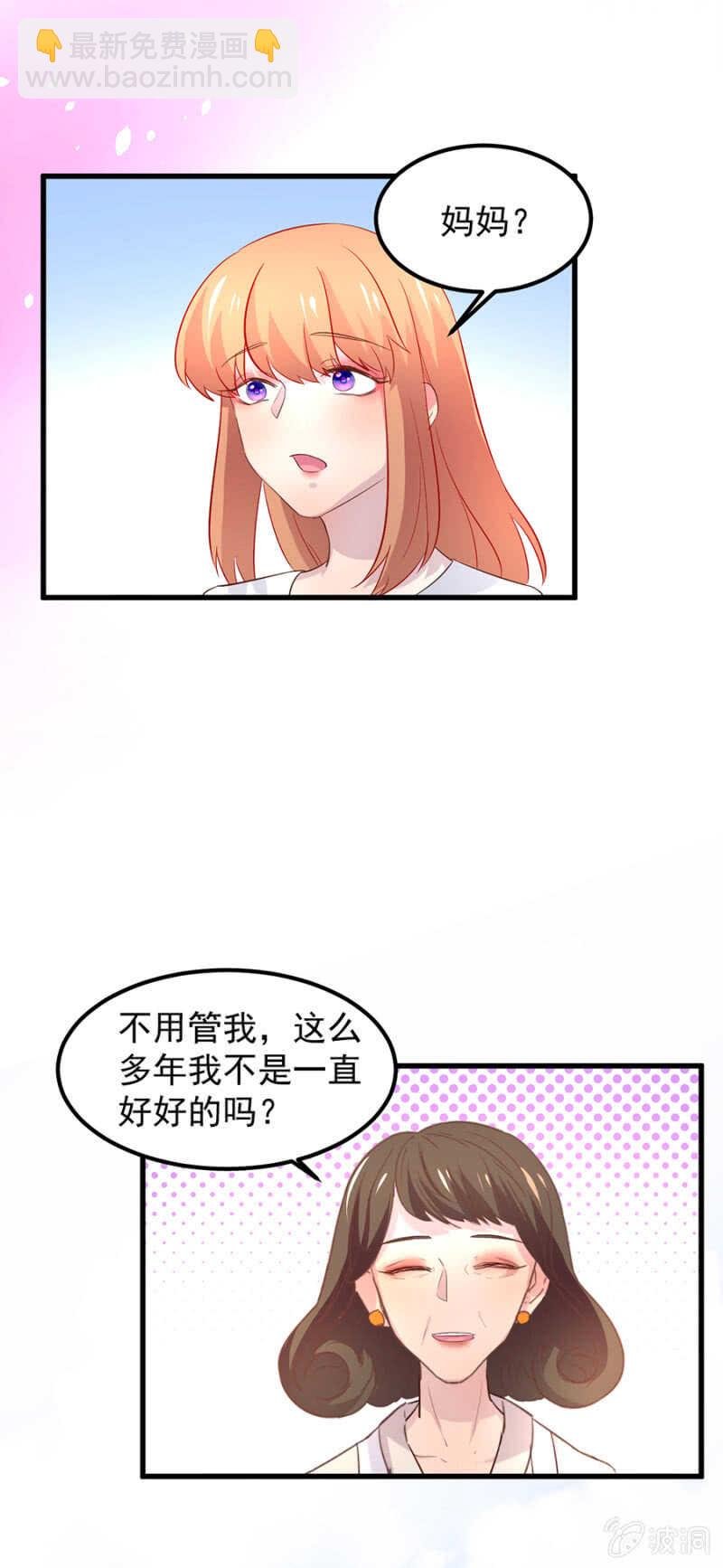 惊天修罗场！