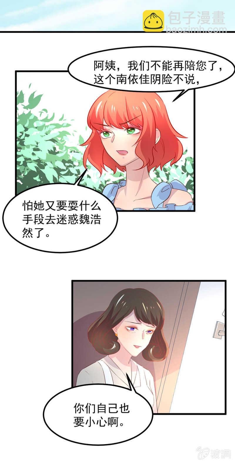 惊天修罗场！