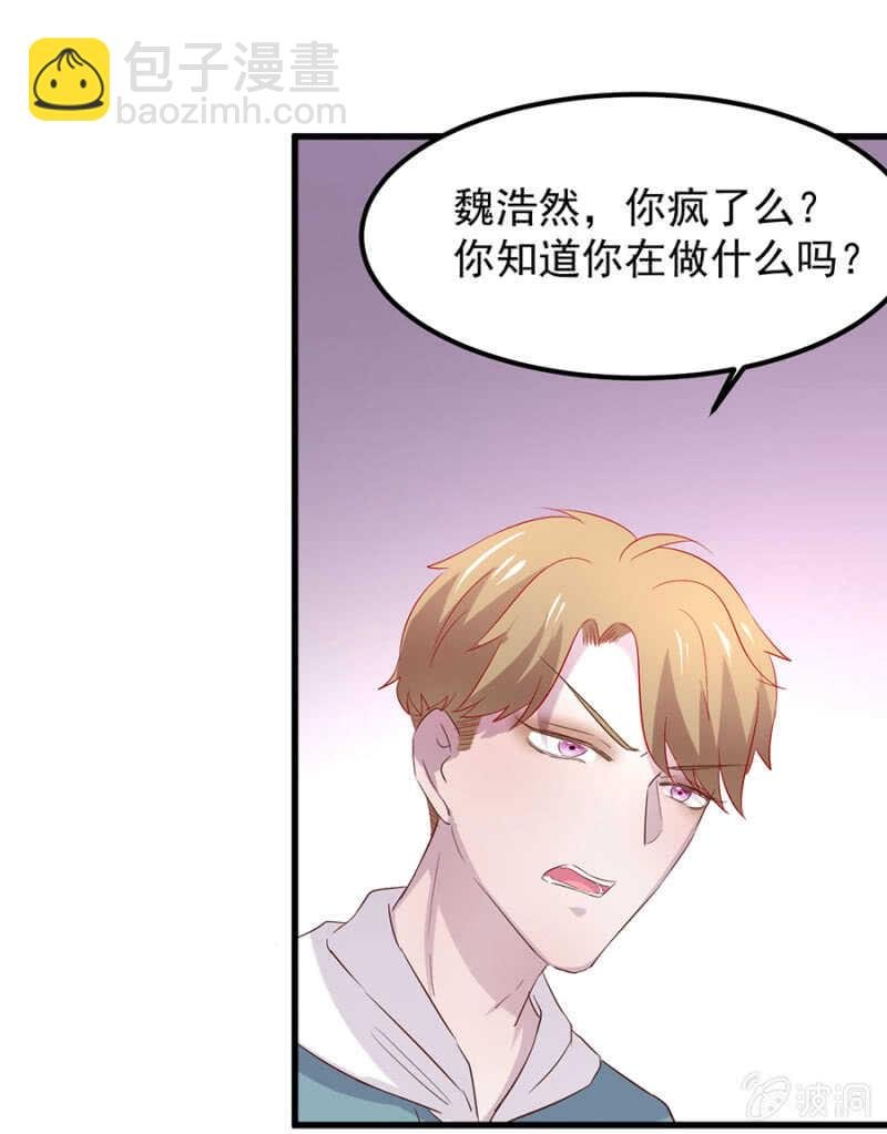 惊天修罗场！