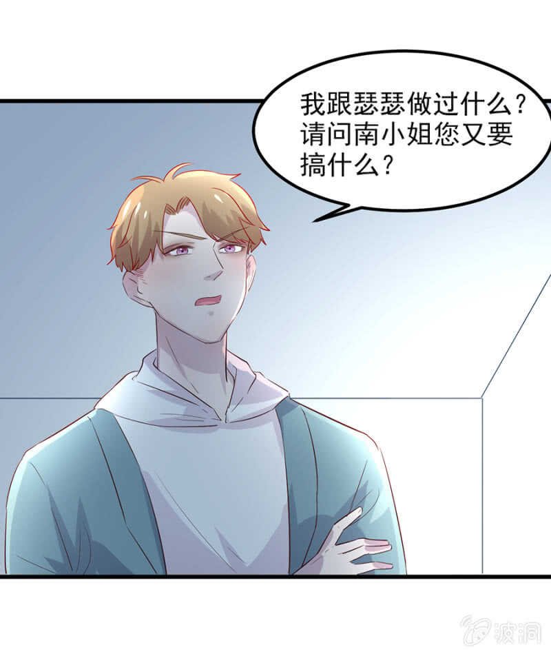 惊天修罗场！