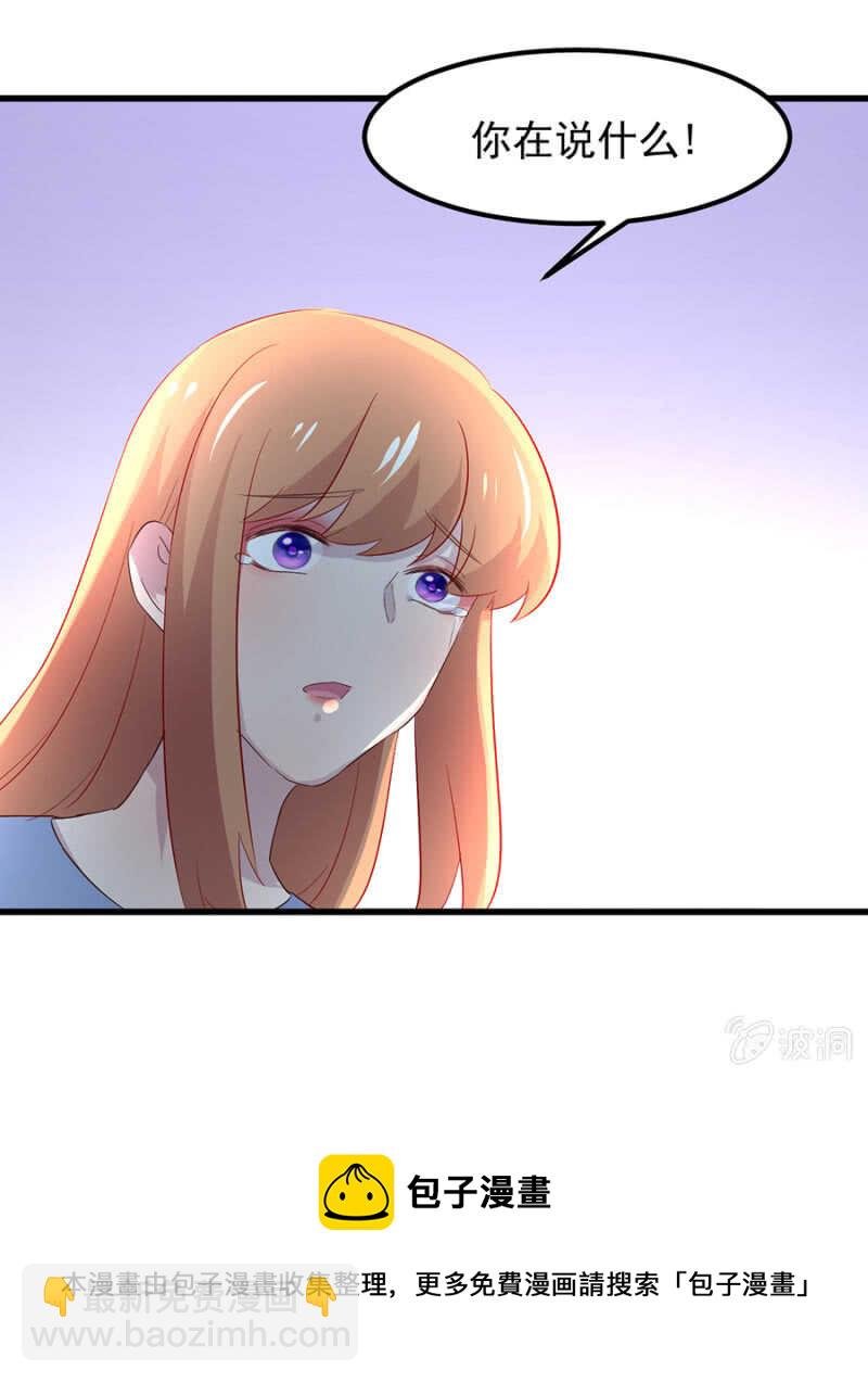 惊天修罗场！
