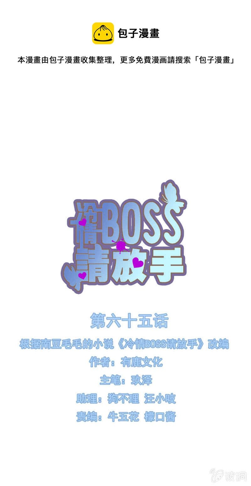 背叛？