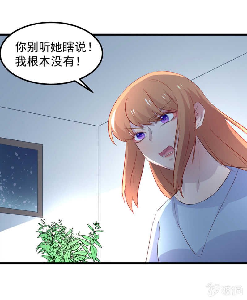 背叛？