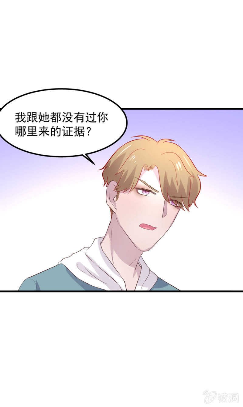 背叛？