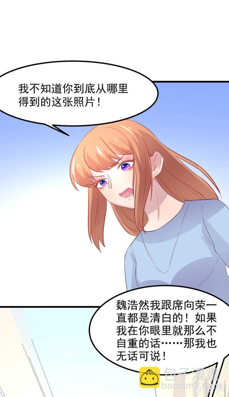 背叛？